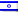 Hebrew he_IL